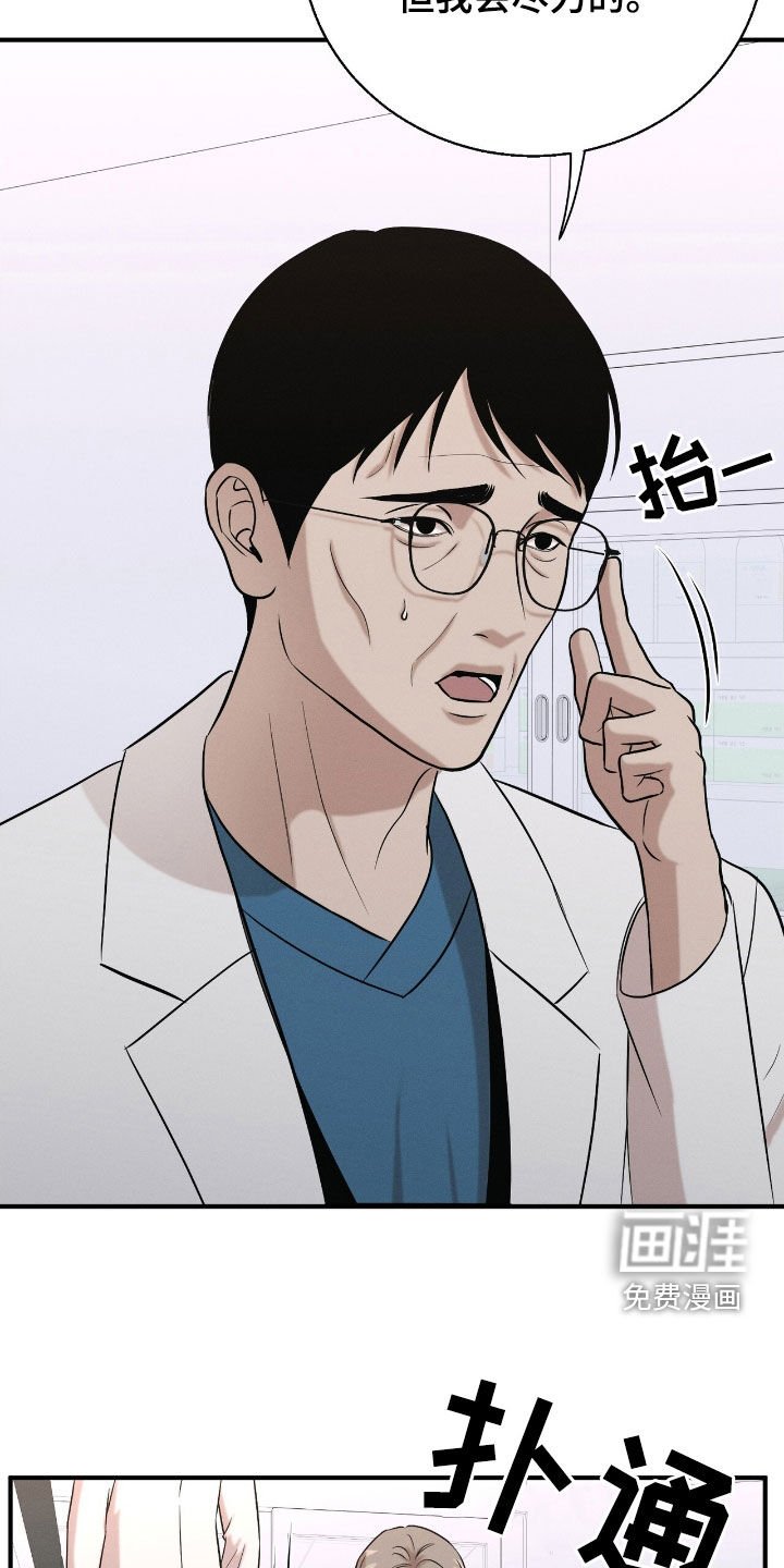 第45章：当然得生下来