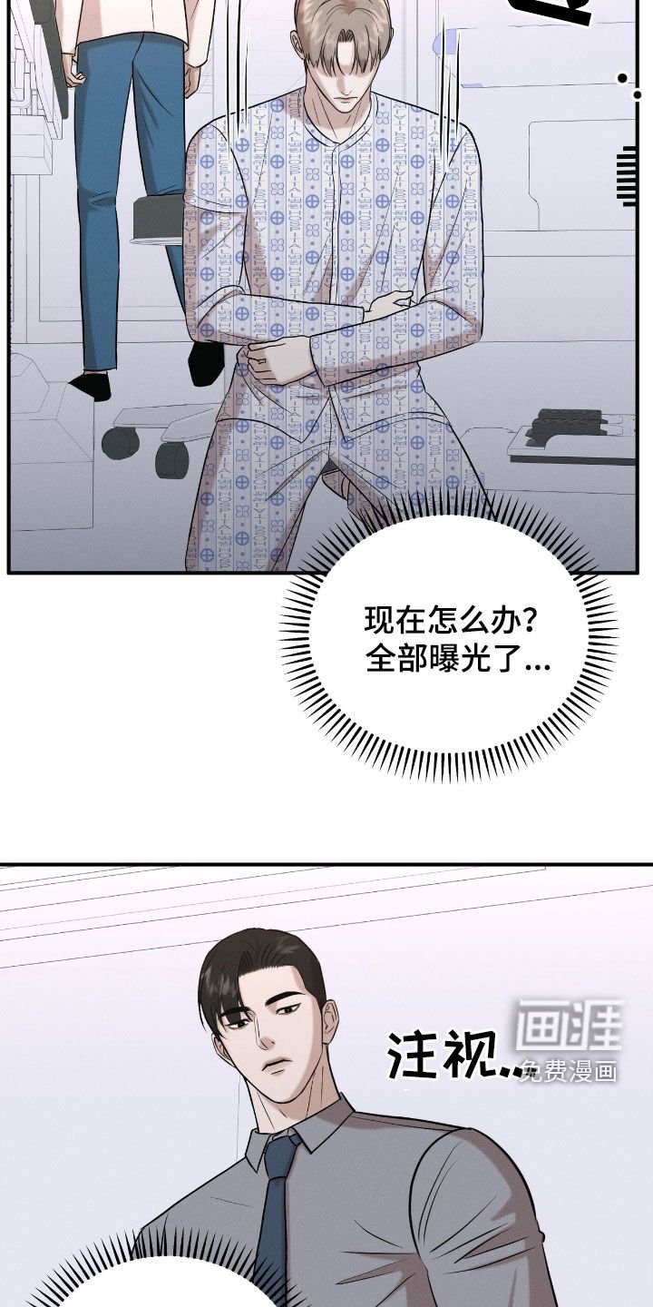 第45章：当然得生下来