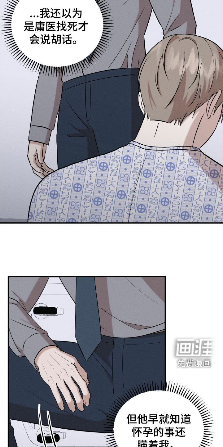 第45章：当然得生下来