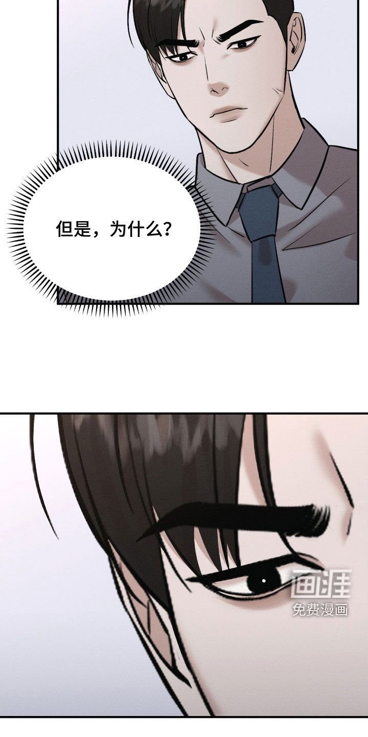 第45章：当然得生下来