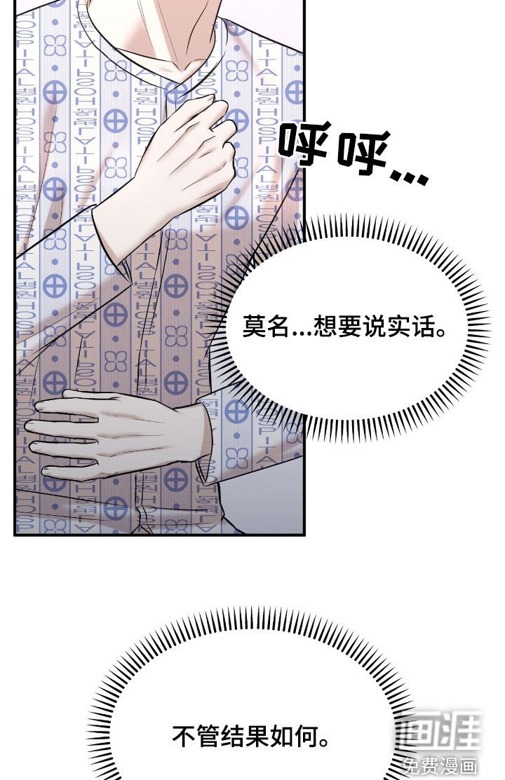 第45章：当然得生下来