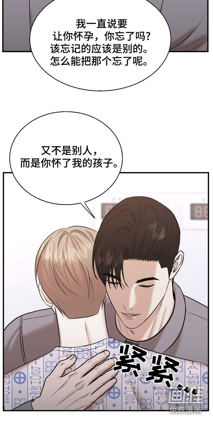 第45章：当然得生下来