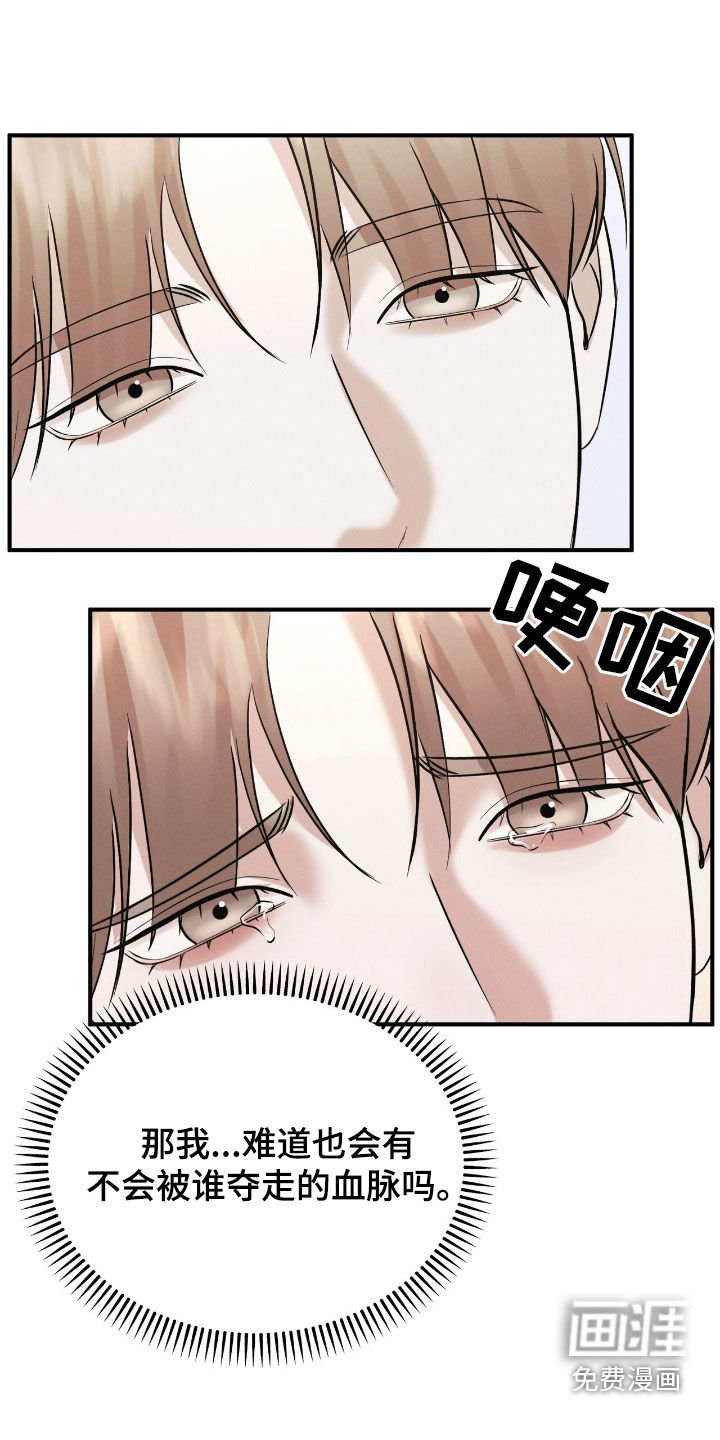 第45章：当然得生下来