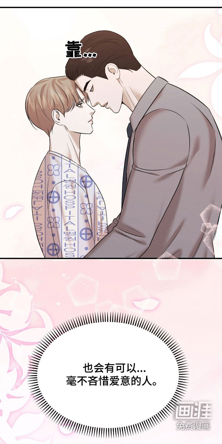 第45章：当然得生下来