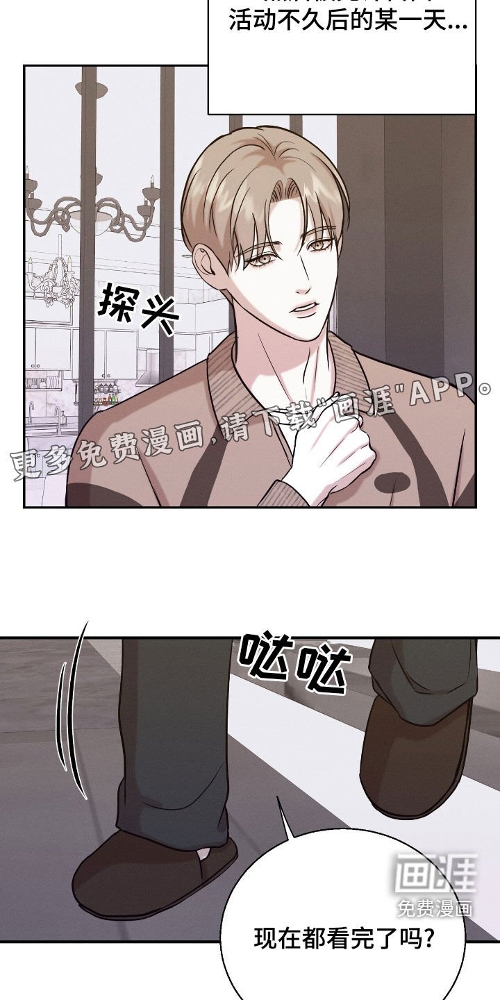 第46章：眼泪