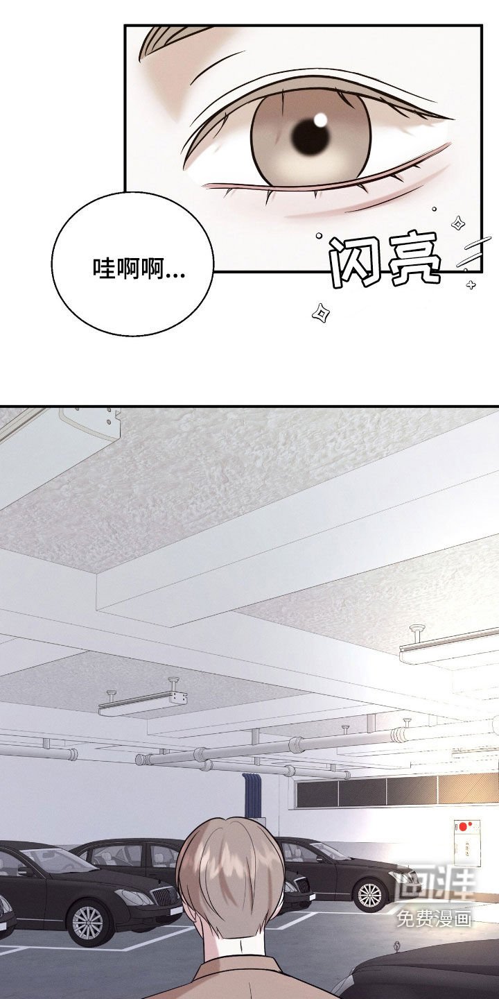 第46章：眼泪