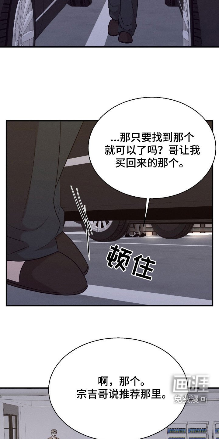 第46章：眼泪