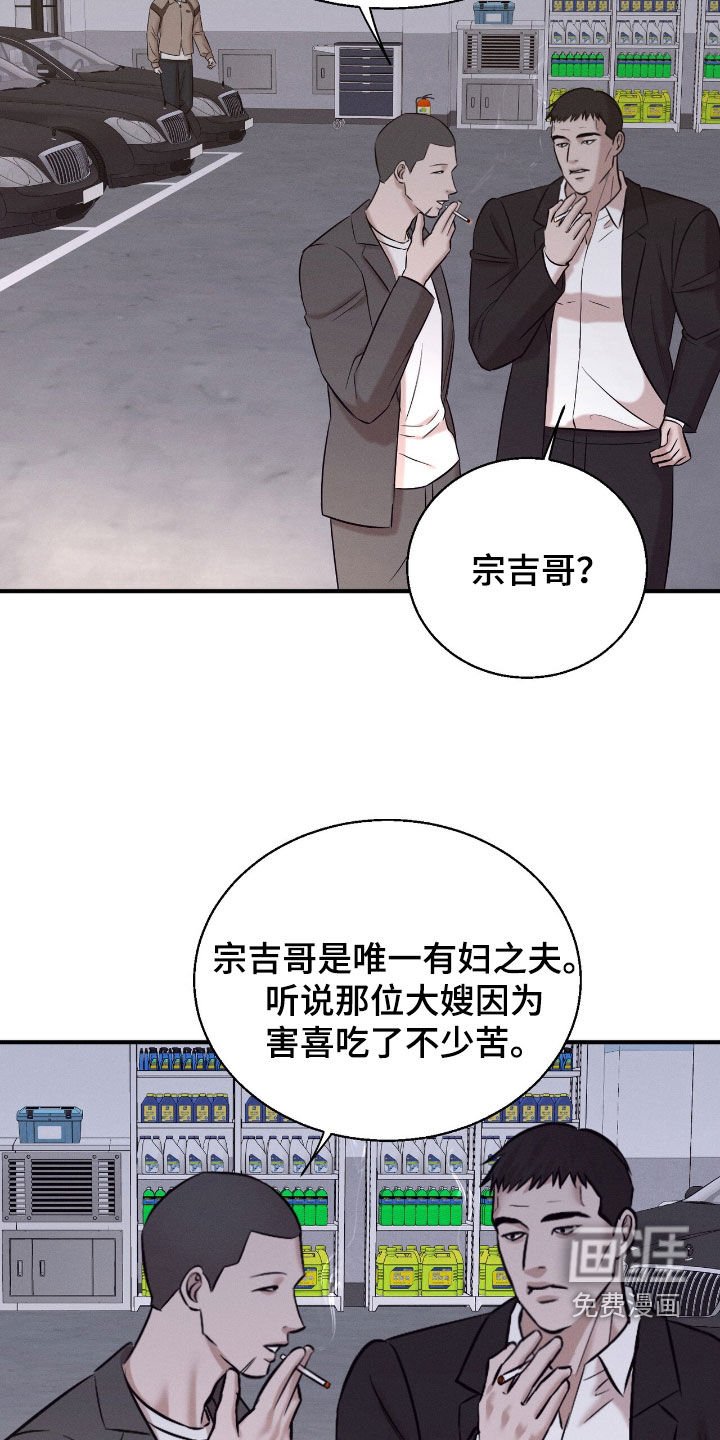 第46章：眼泪