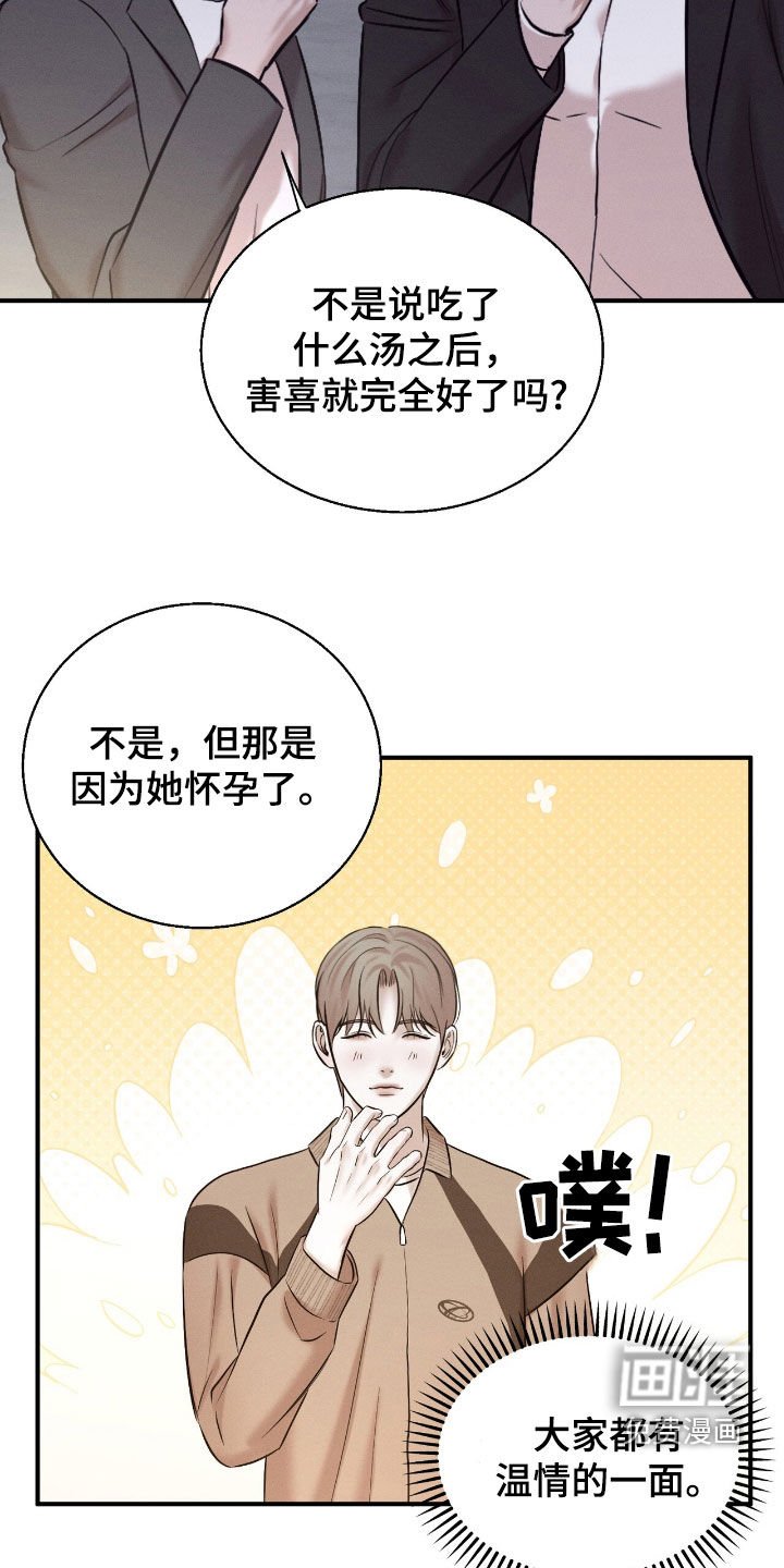 第46章：眼泪