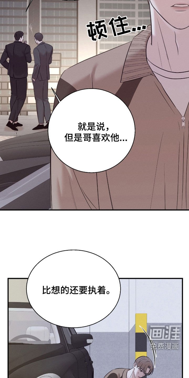 第46章：眼泪