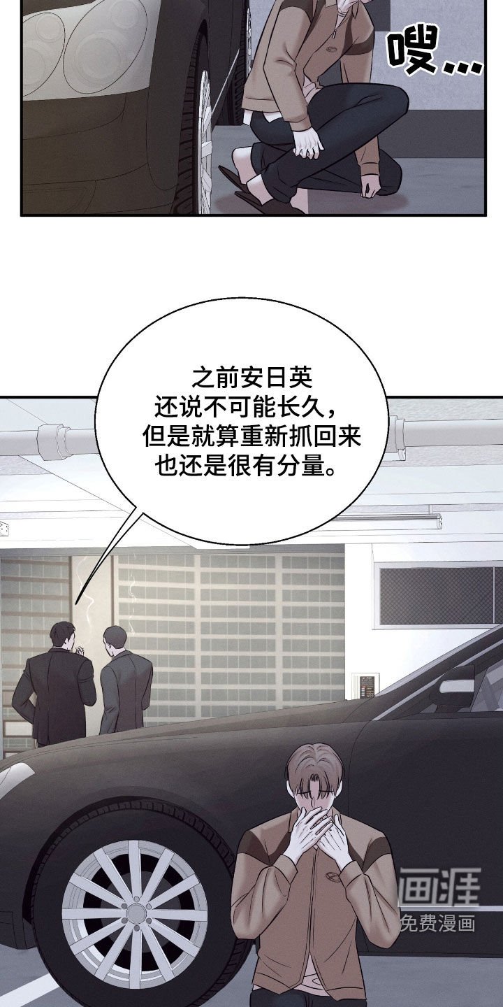 第46章：眼泪