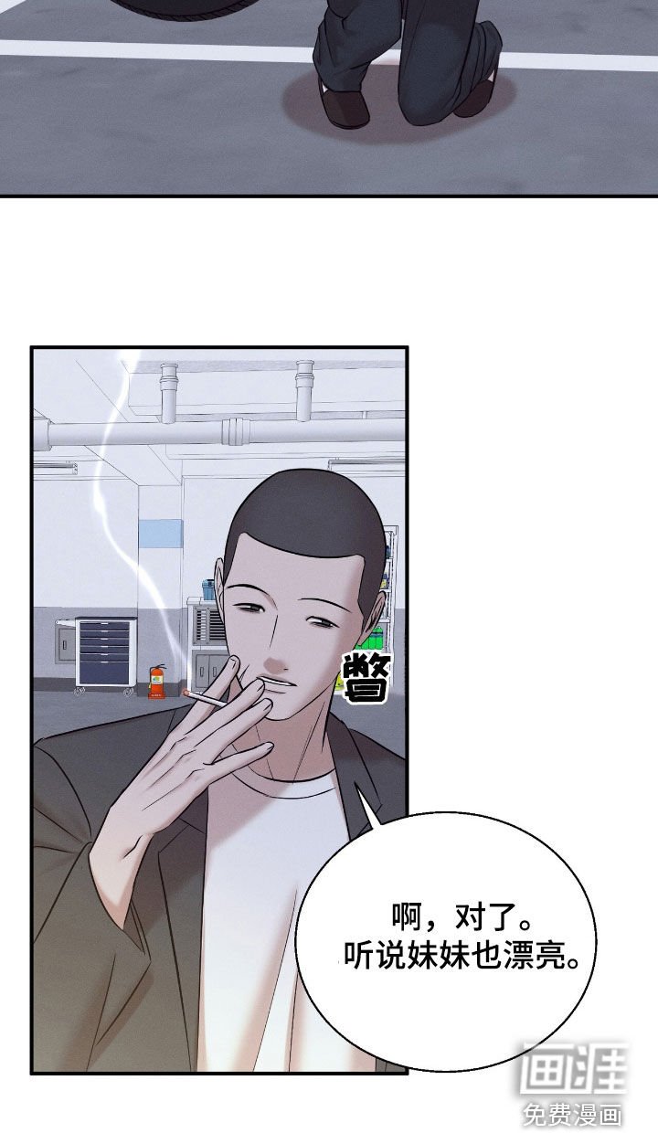 第46章：眼泪