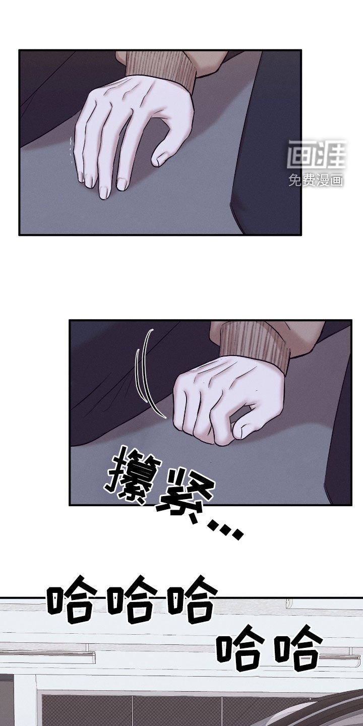 第46章：眼泪