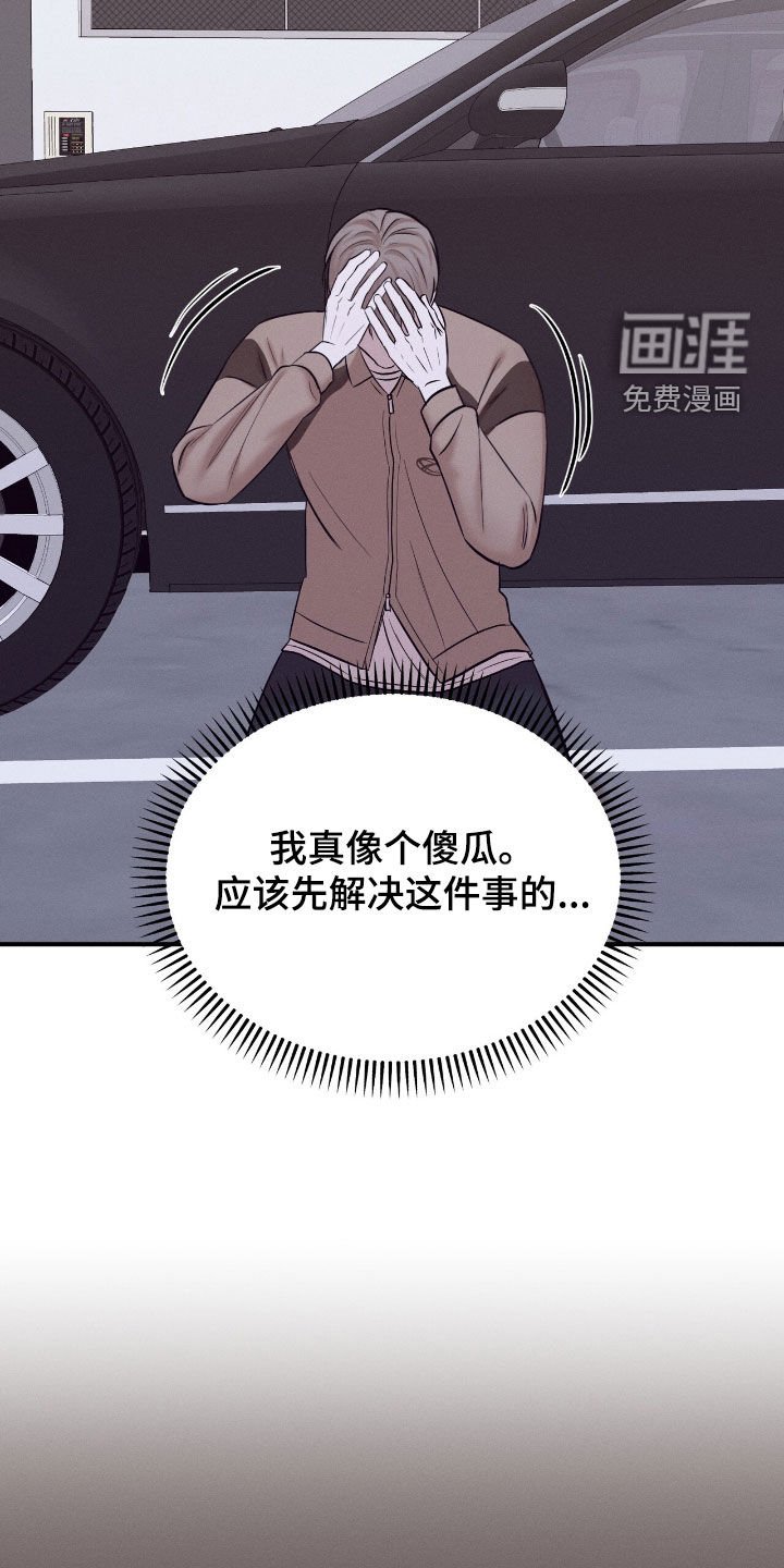 第46章：眼泪