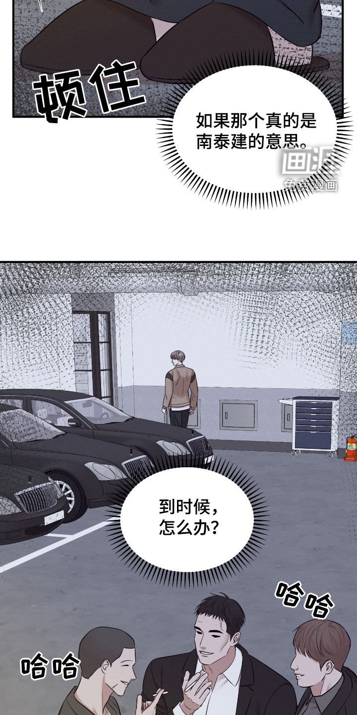 第46章：眼泪