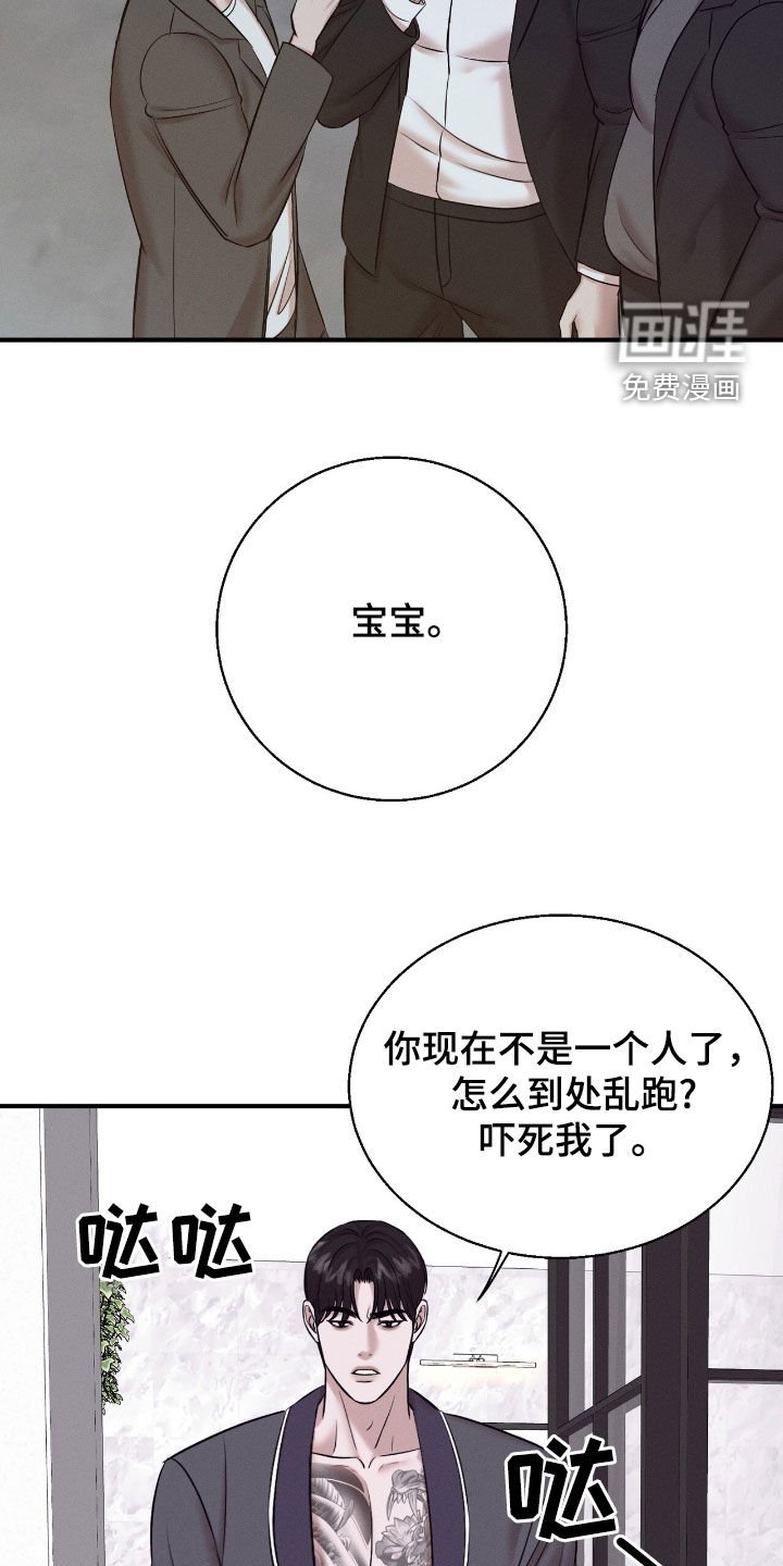 第46章：眼泪