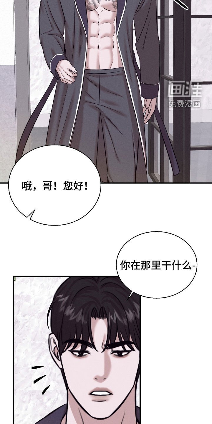 第46章：眼泪
