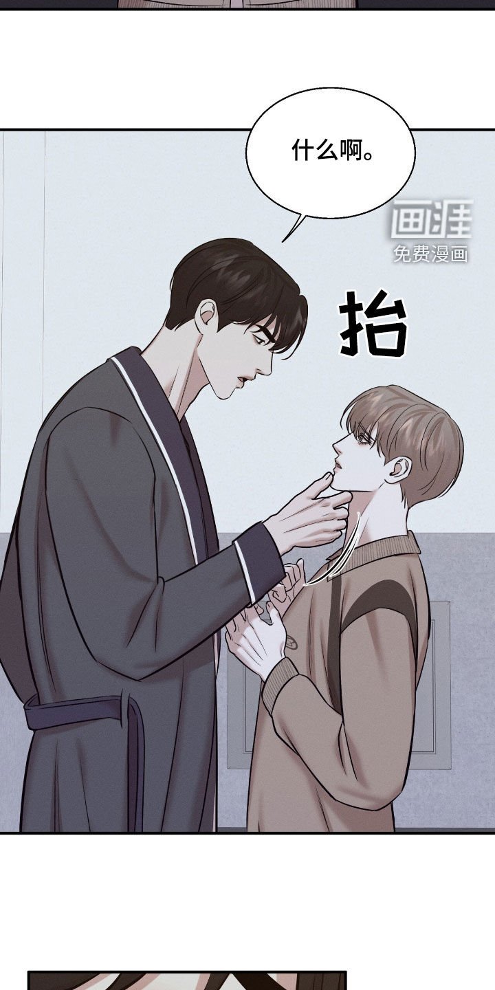第46章：眼泪