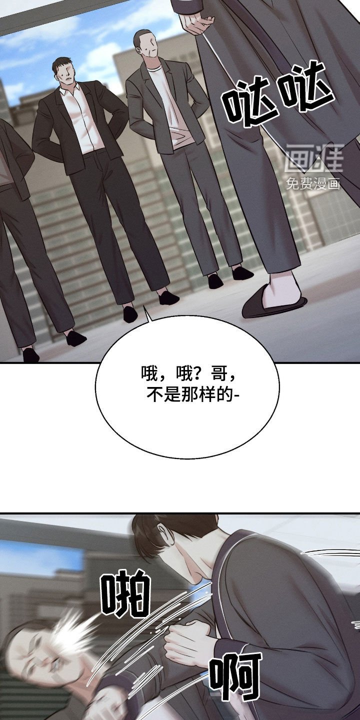 第46章：眼泪