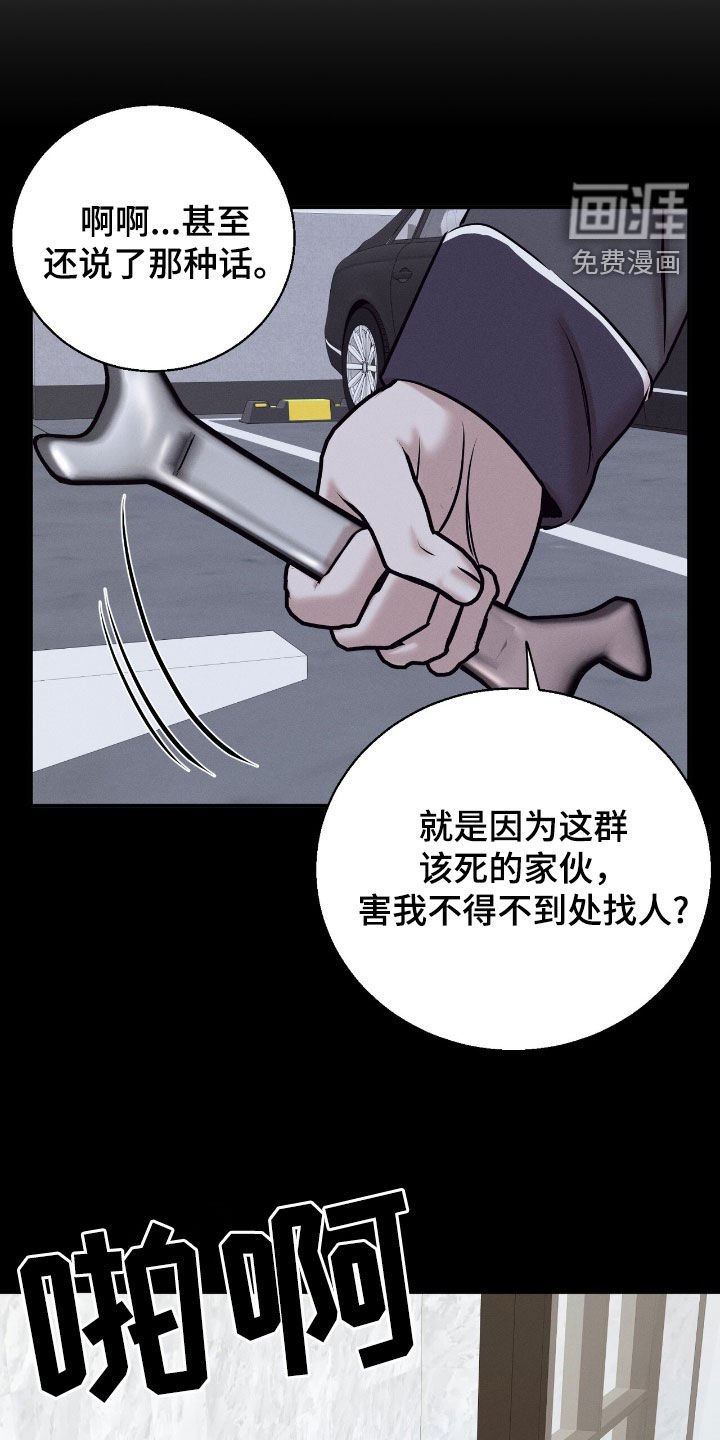 第47章：心脏狂跳（完结）