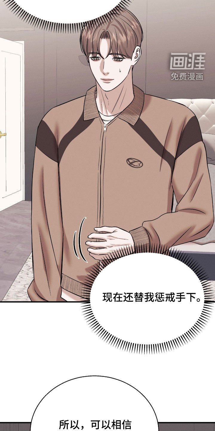 第47章：心脏狂跳（完结）