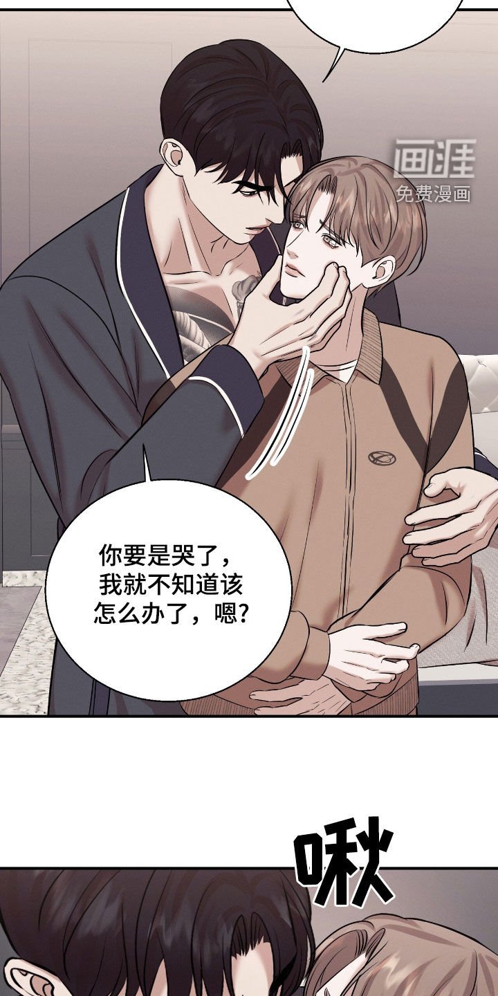 第47章：心脏狂跳（完结）