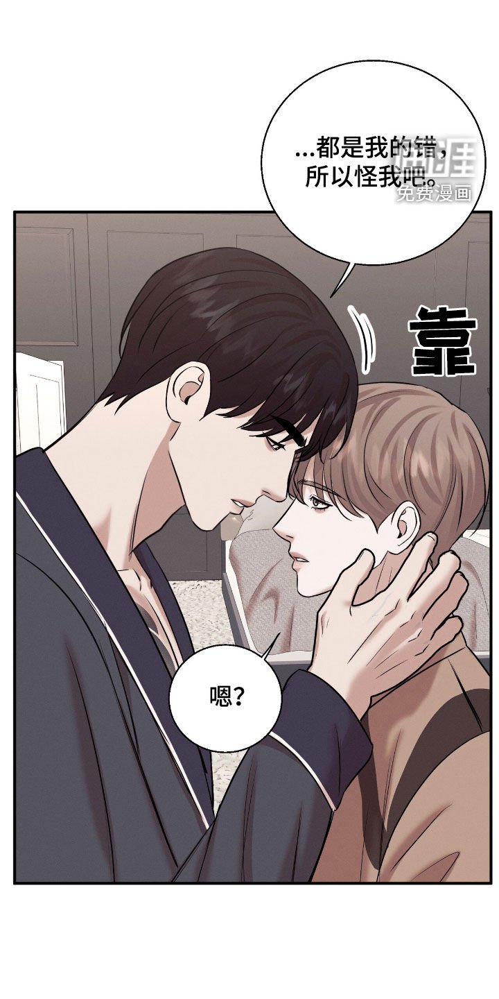 第47章：心脏狂跳（完结）