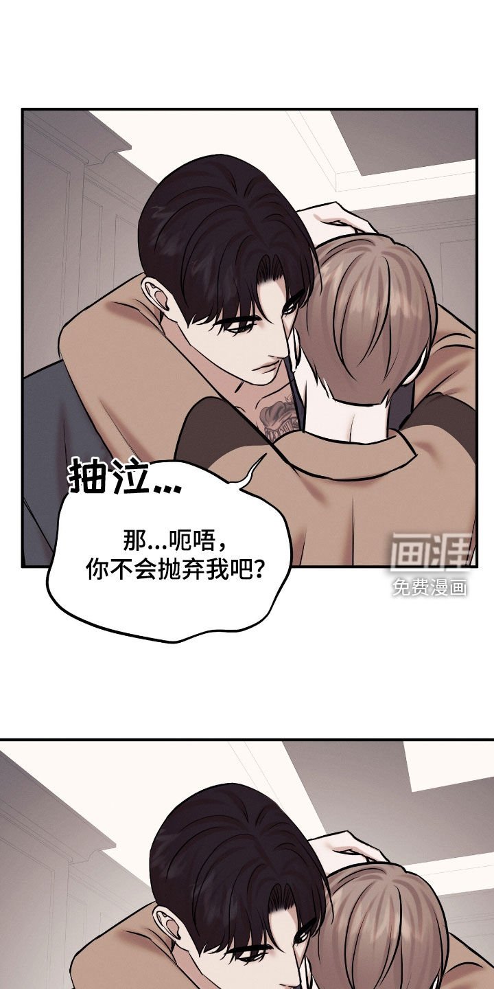 第47章：心脏狂跳（完结）