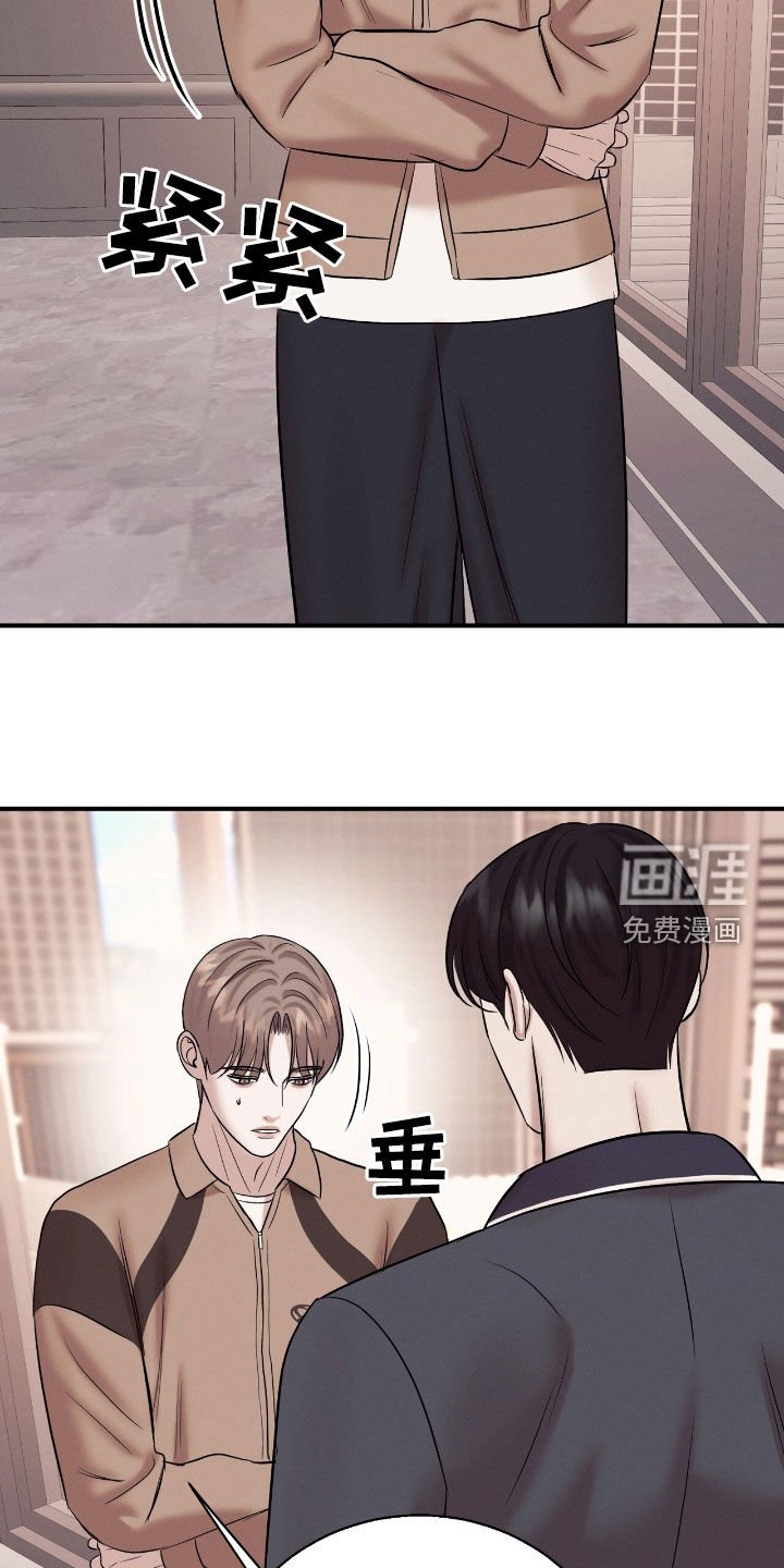 第47章：心脏狂跳（完结）