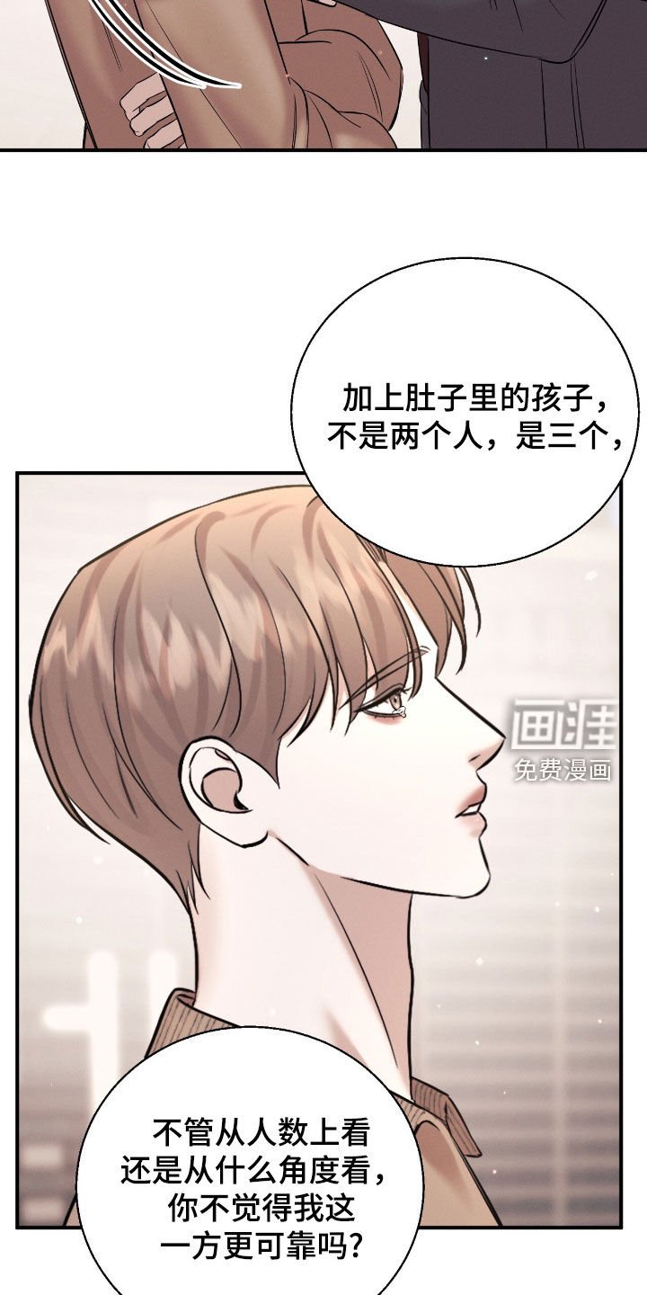 第47章：心脏狂跳（完结）