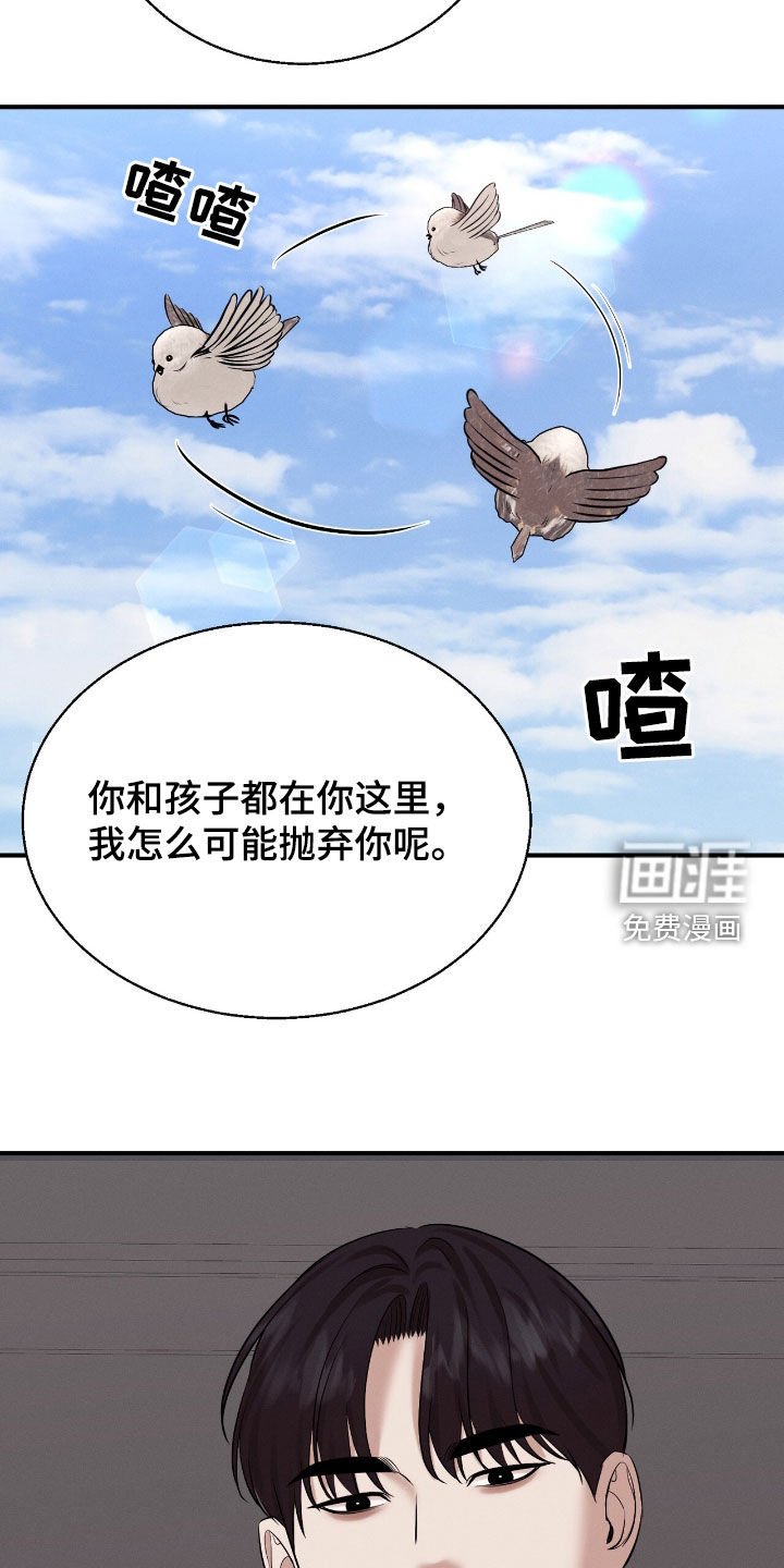 第47章：心脏狂跳（完结）