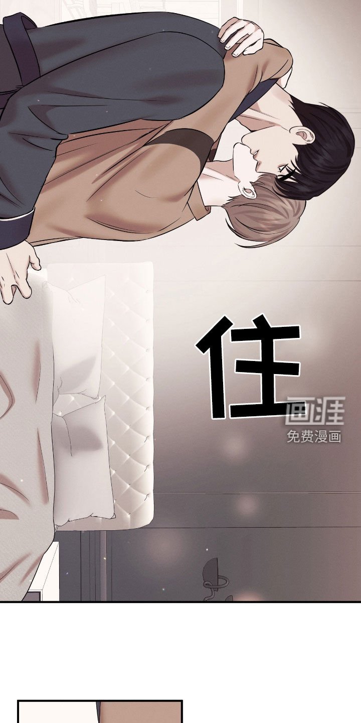 第47章：心脏狂跳（完结）