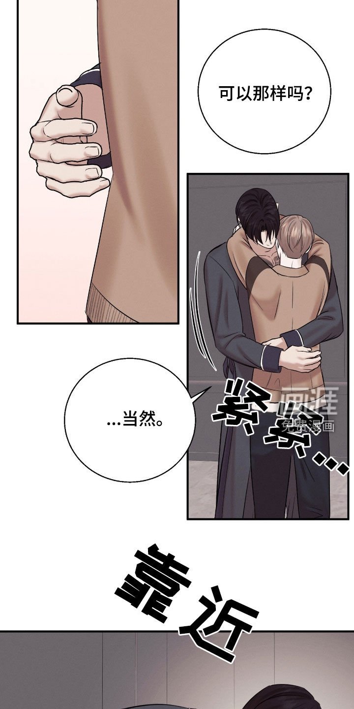 第47章：心脏狂跳（完结）