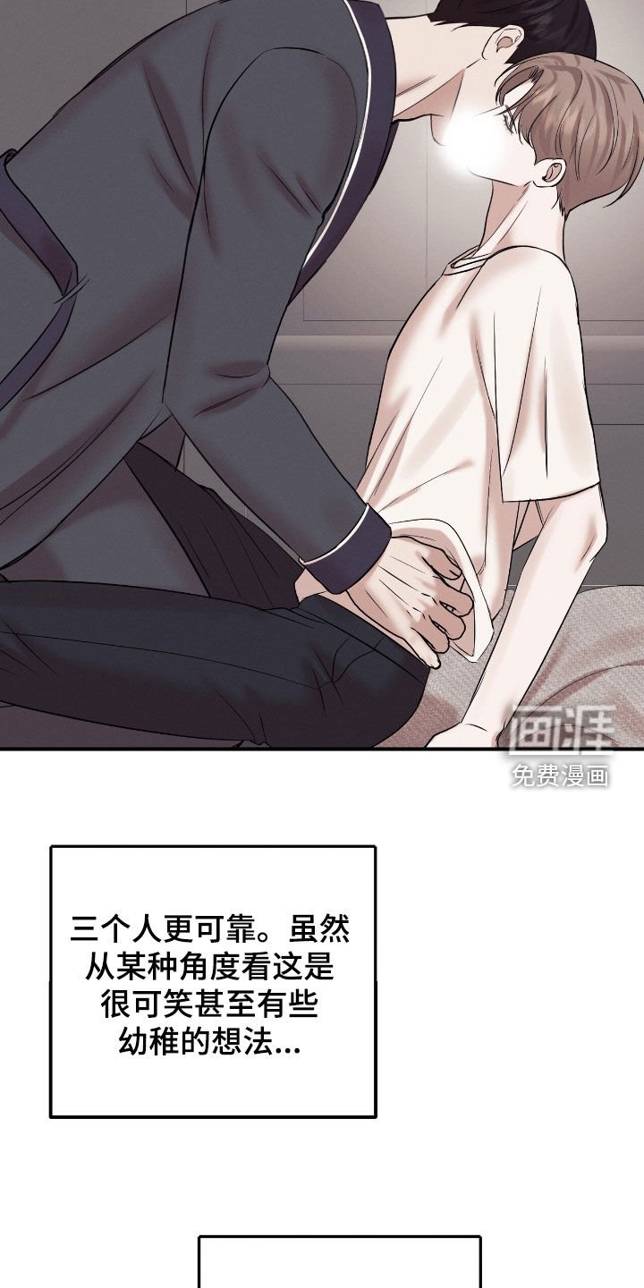 第47章：心脏狂跳（完结）