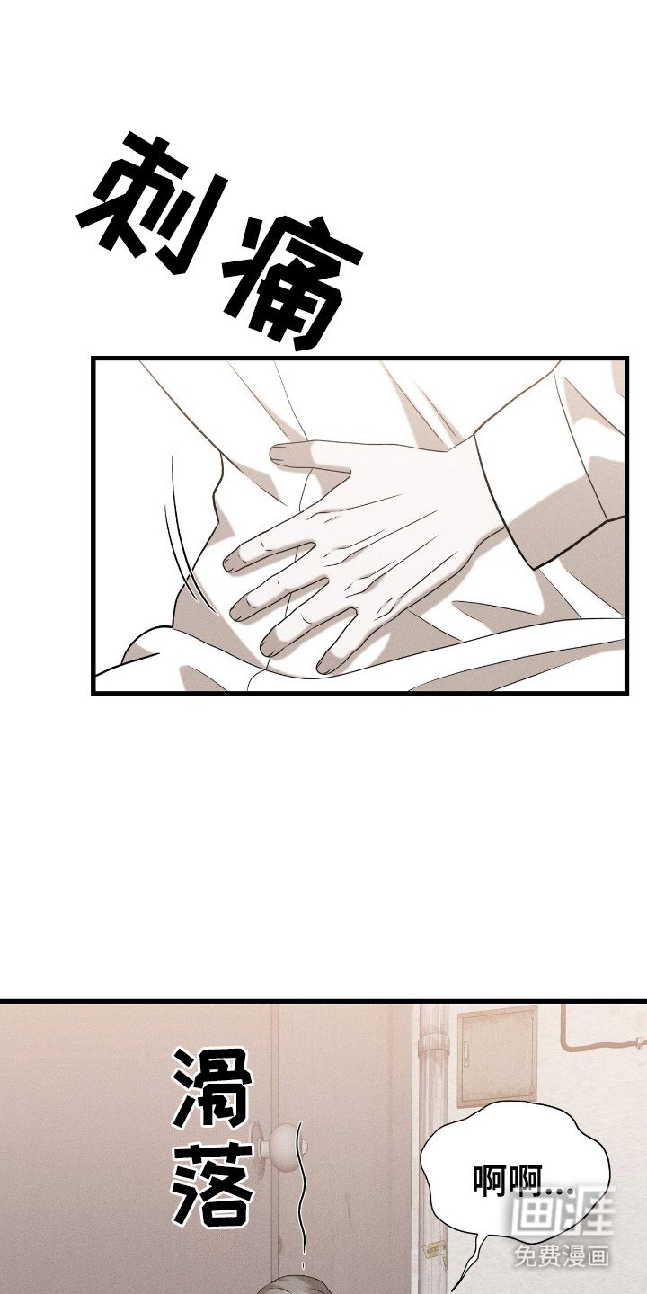 第5章：疼痛感