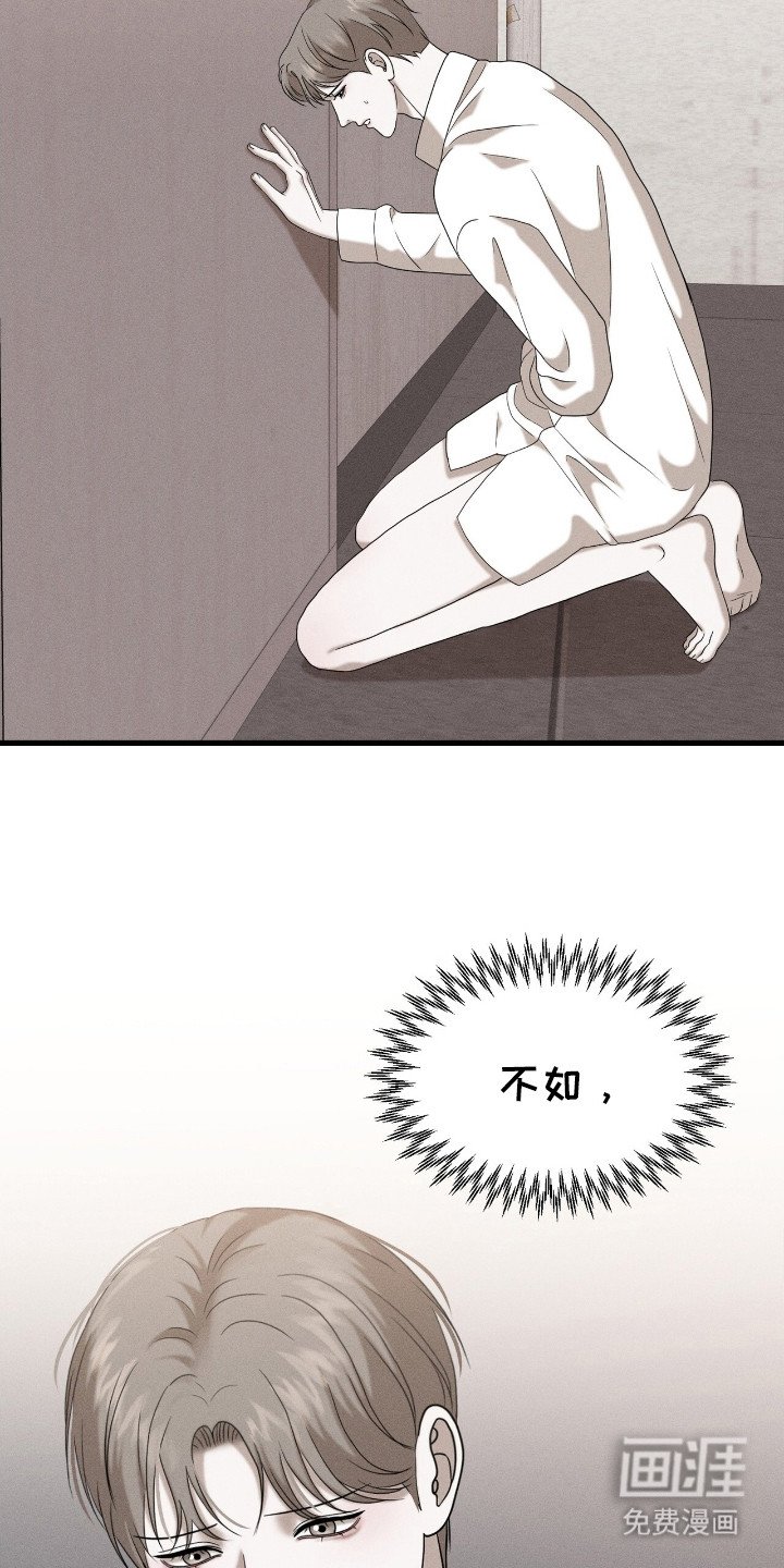 第5章：疼痛感