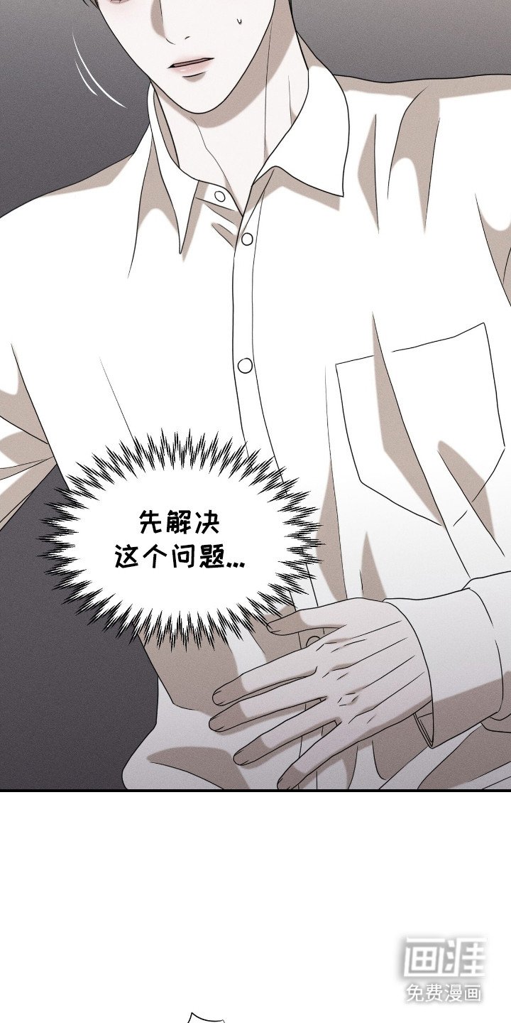 第5章：疼痛感