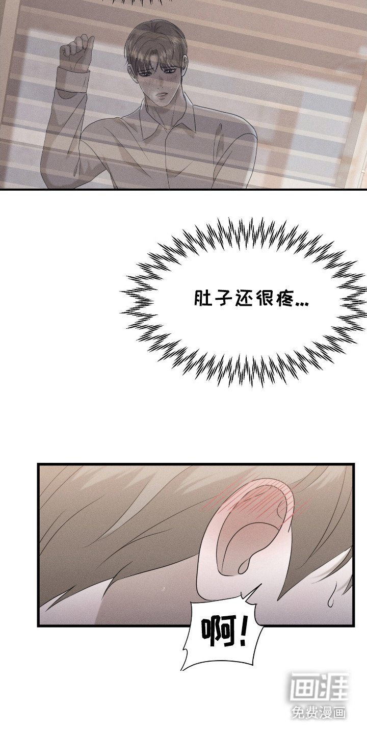 第5章：疼痛感