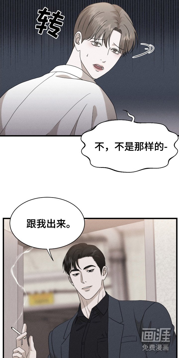 第5章：疼痛感