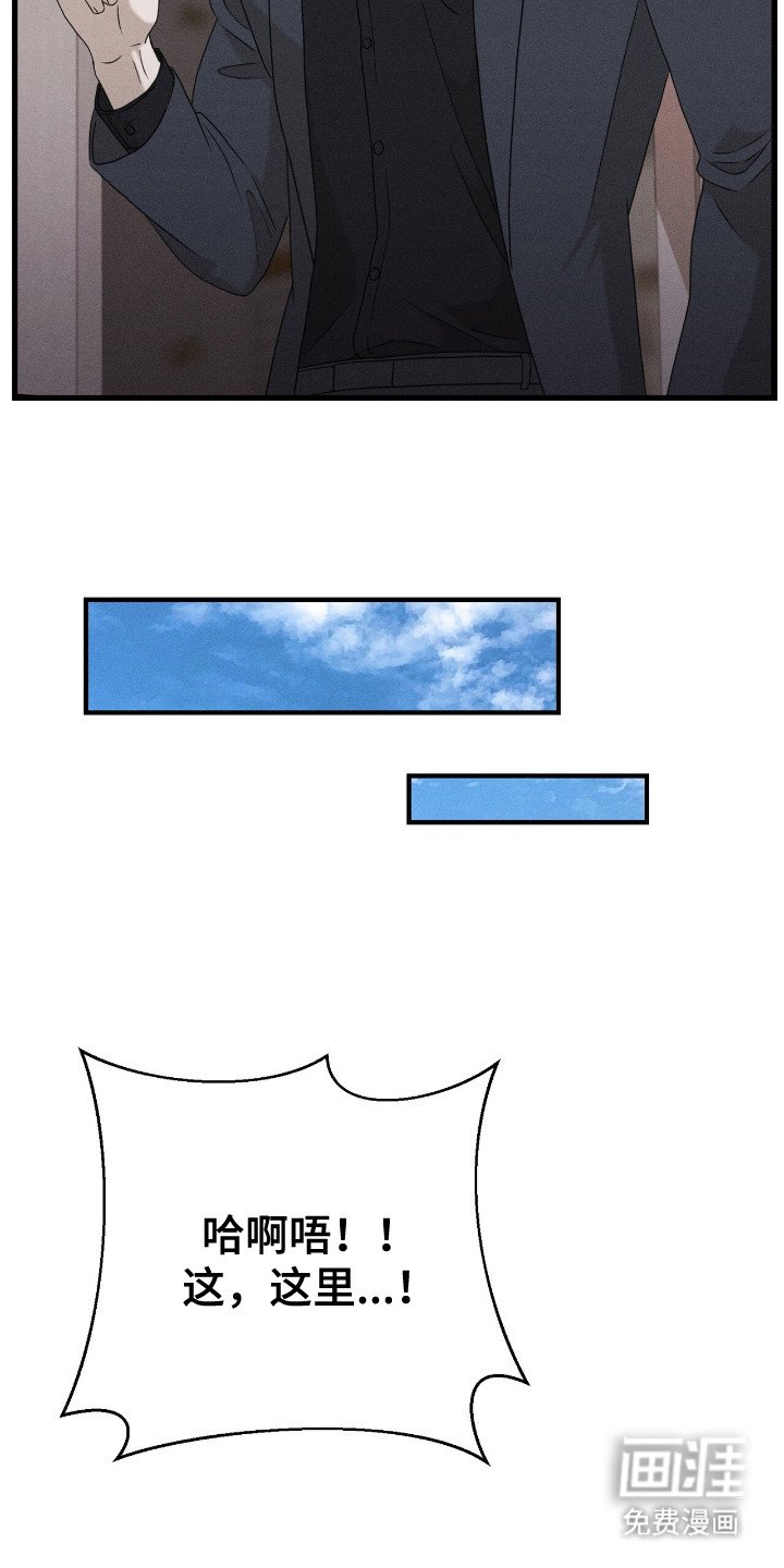 第5章：疼痛感