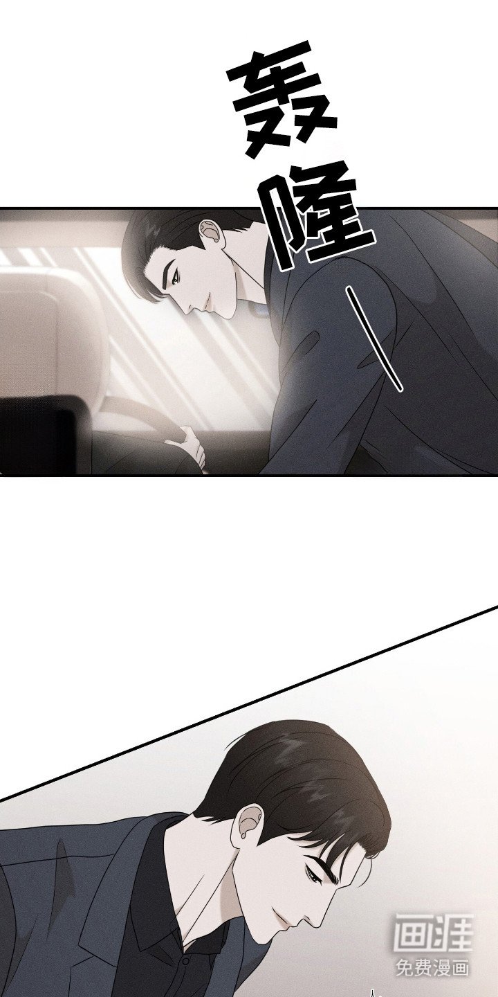 第5章：疼痛感