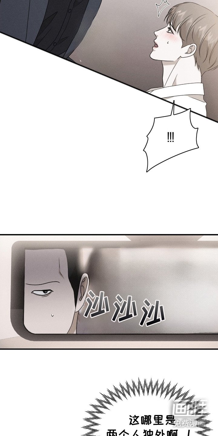 第5章：疼痛感
