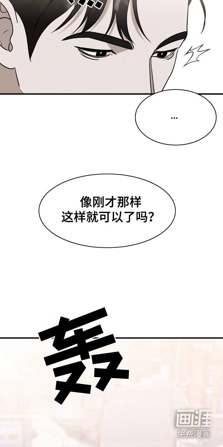 第5章：疼痛感