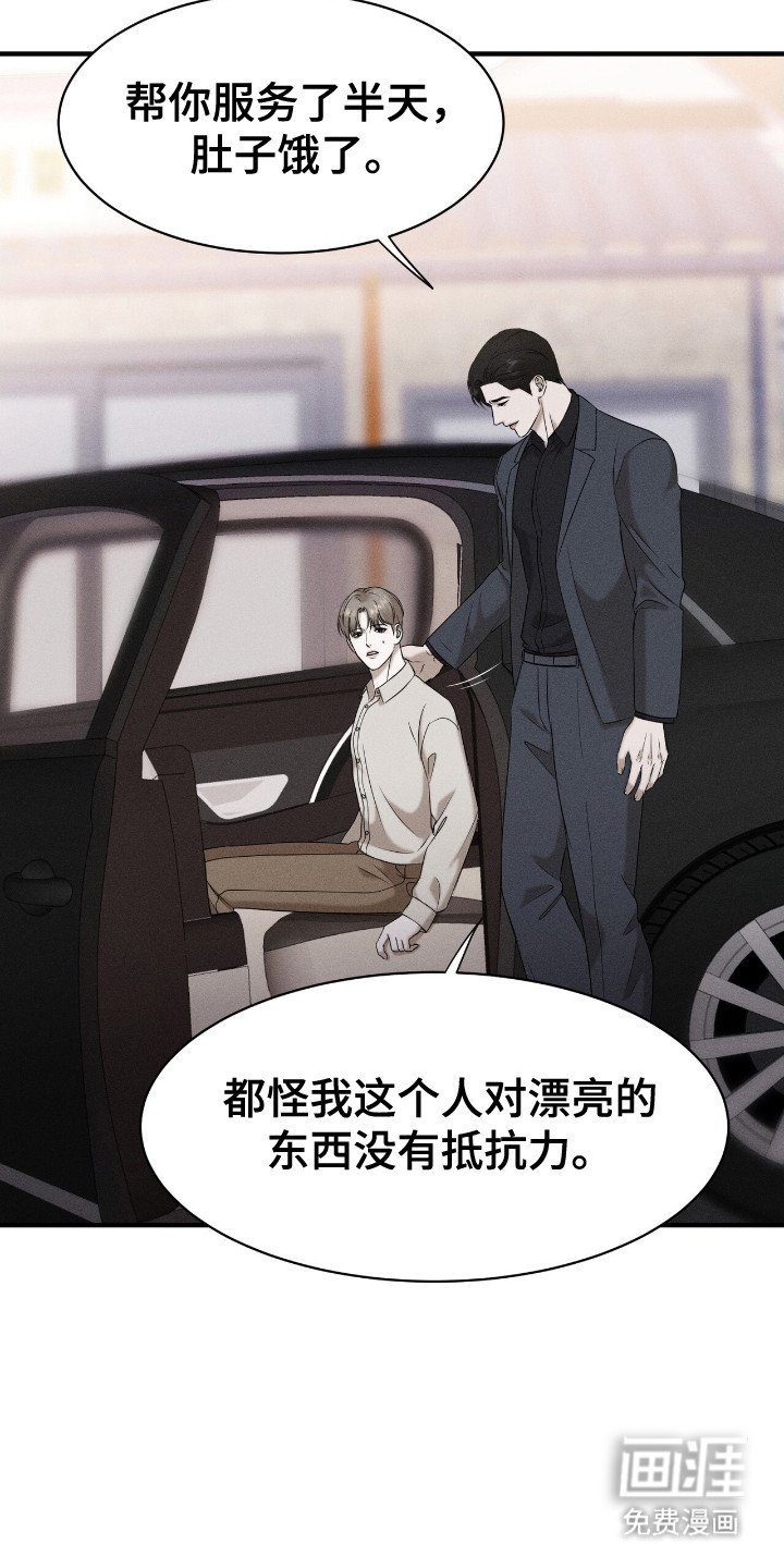 第5章：疼痛感