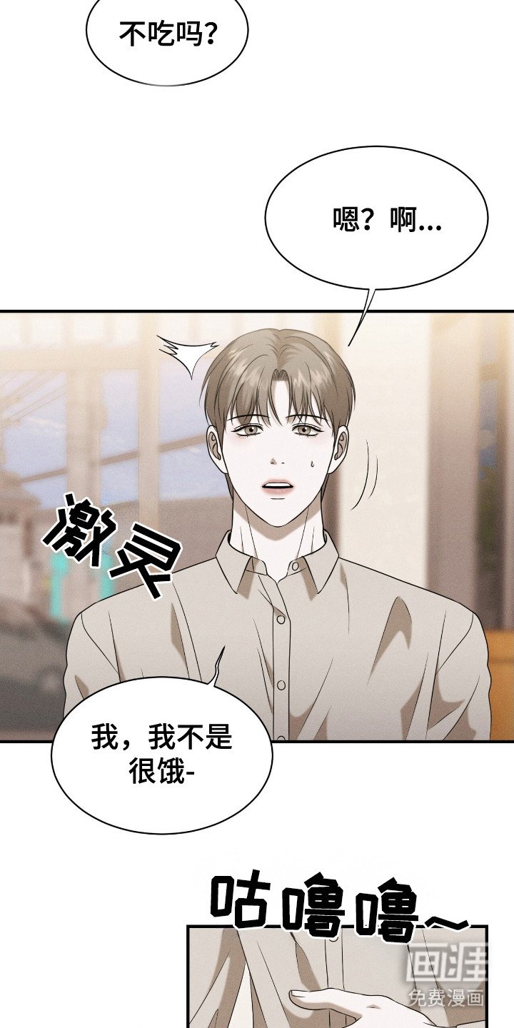 第5章：疼痛感