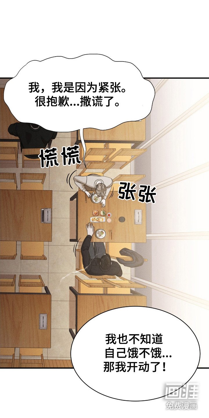 第6章：哀求