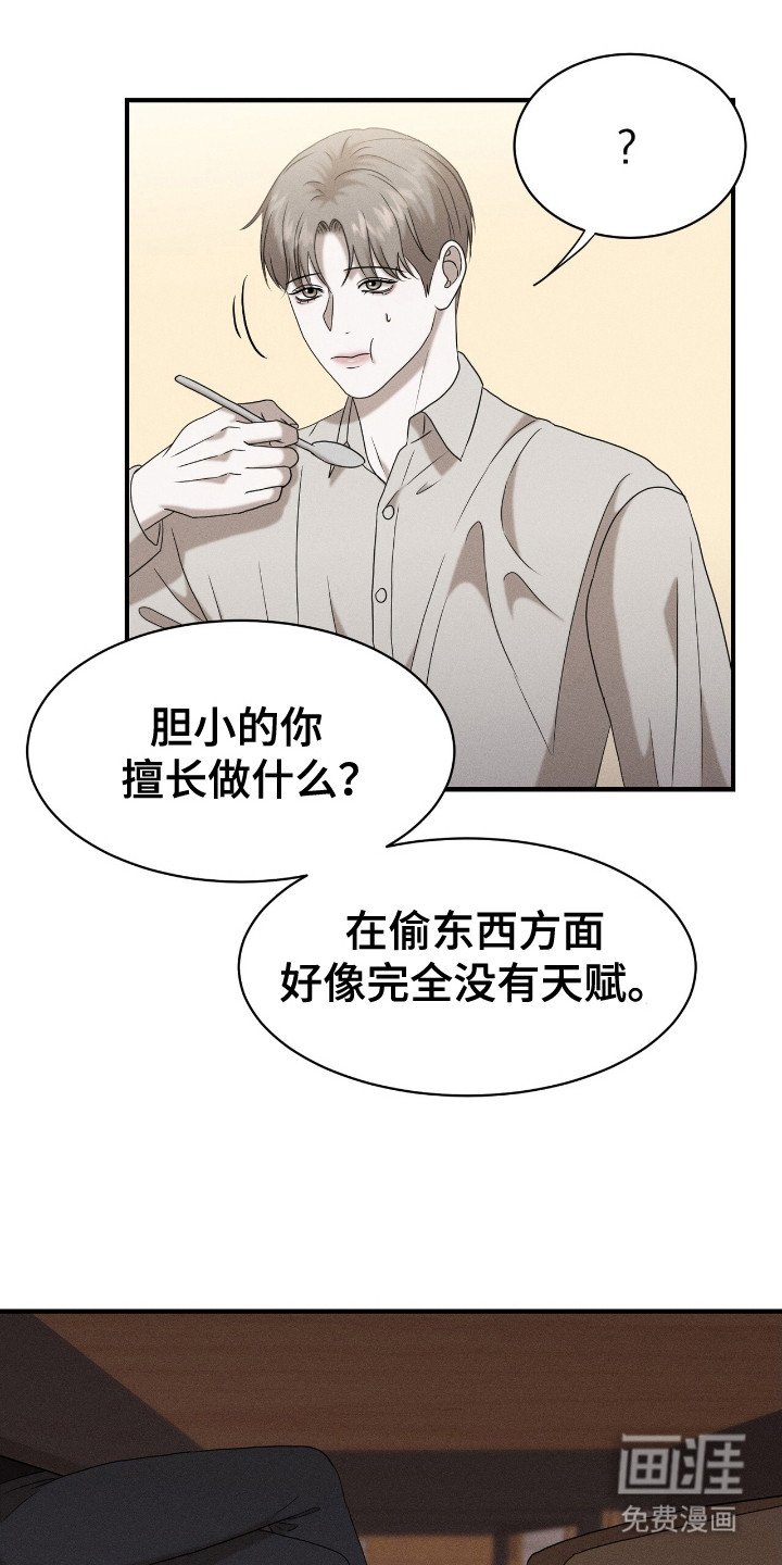 第6章：哀求