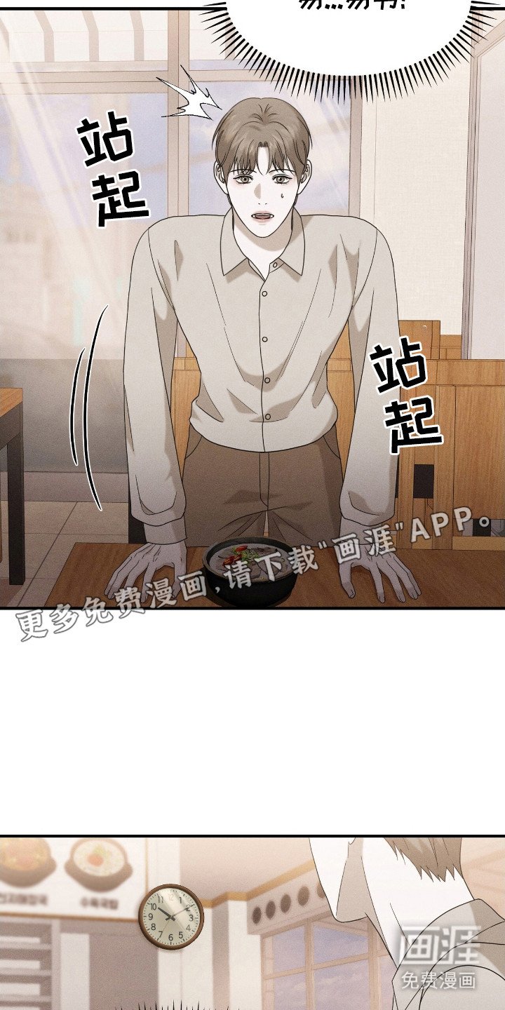 第6章：哀求