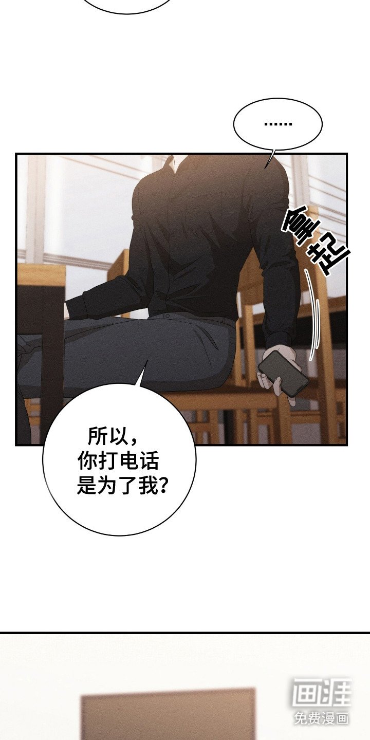第6章：哀求