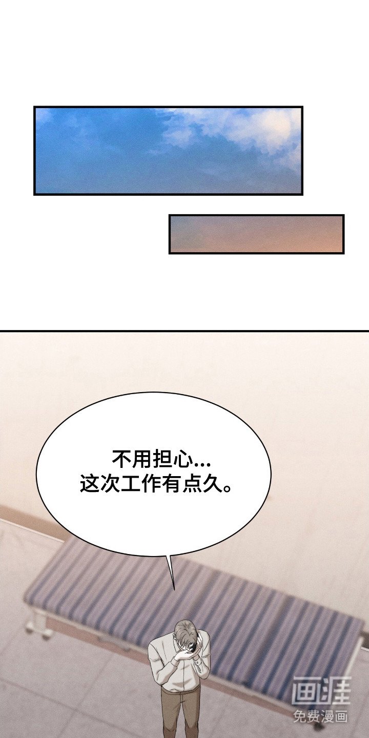 第7章：太突然了